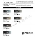 日本 KUSAKABE 專家級油畫顏料 40ml A級 (單色) 